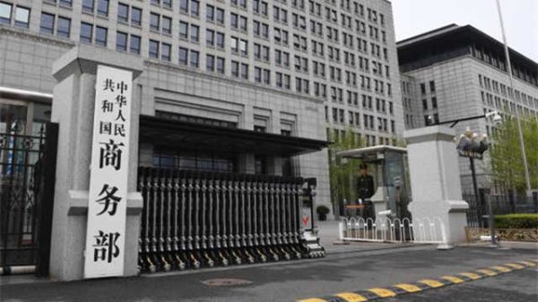 策利配资 中方在G20会议上就美“对等关税”阐明立场：反对单边主义和贸易保护主义