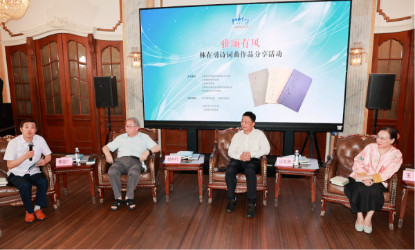 永信策略 现代人如何写好古体诗？林在勇分享“诗外功夫”，沪上诗会掀起雅颂风